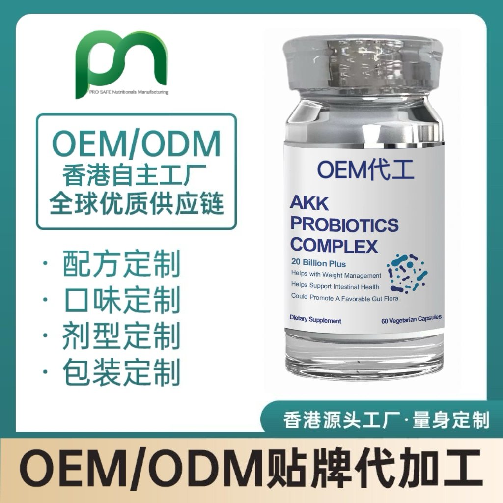 香港麦角硫因