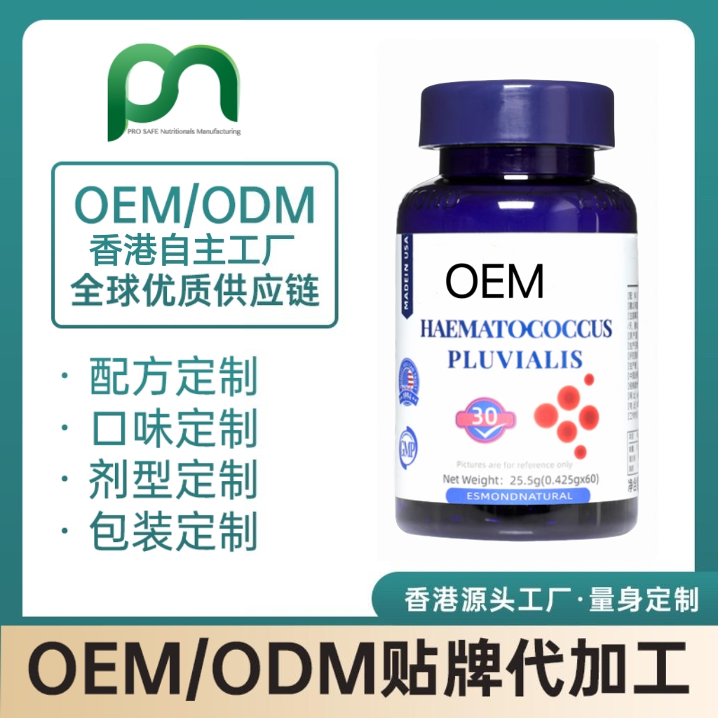 香港虾青素