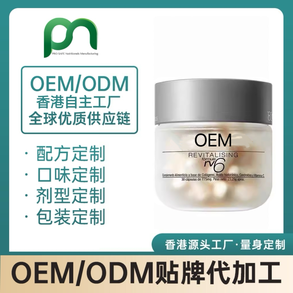 香港反重力美白胶囊