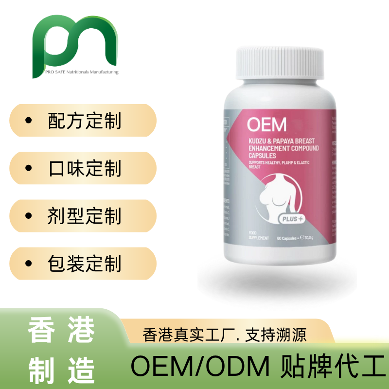 香港葫芦巴籽/木瓜