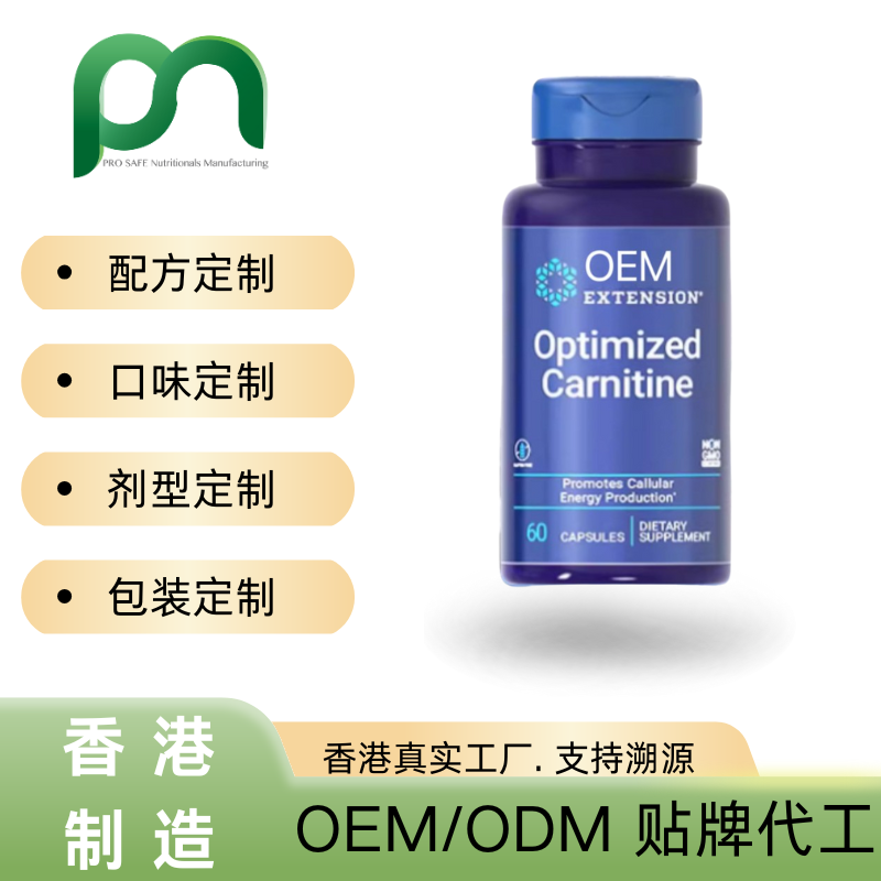 香港男性备孕锌硒宝片贴牌代工OEM/ODM