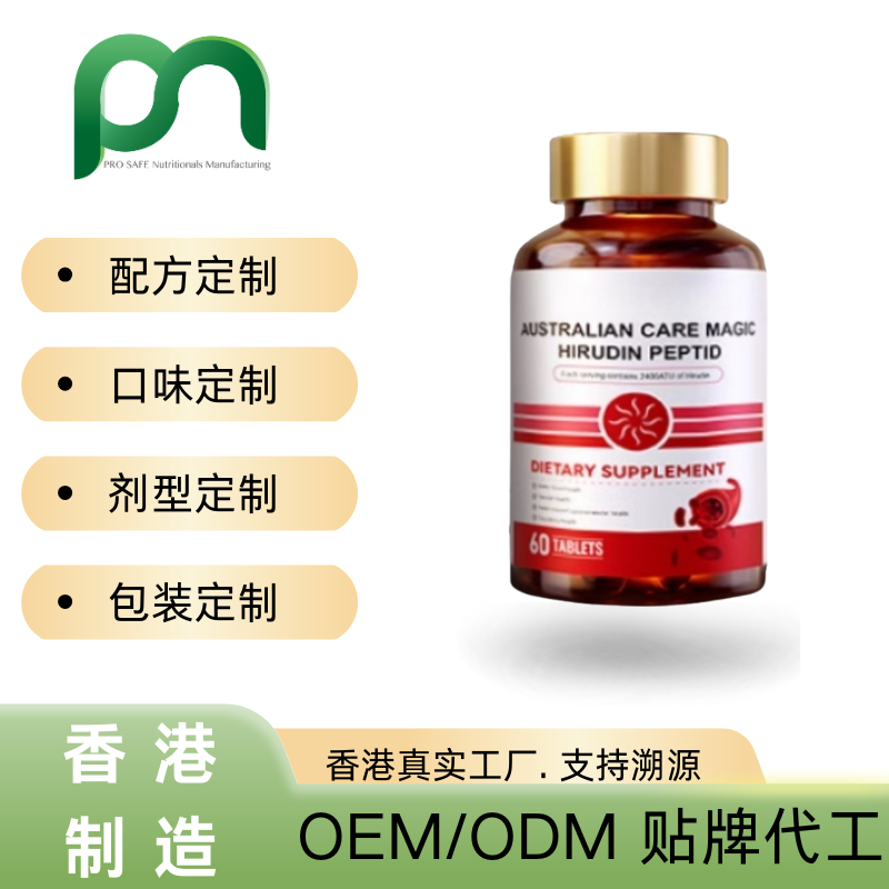 香港水蛭素21000ATU活性代工