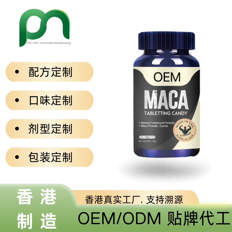 香港玛咖黄金牡蛎