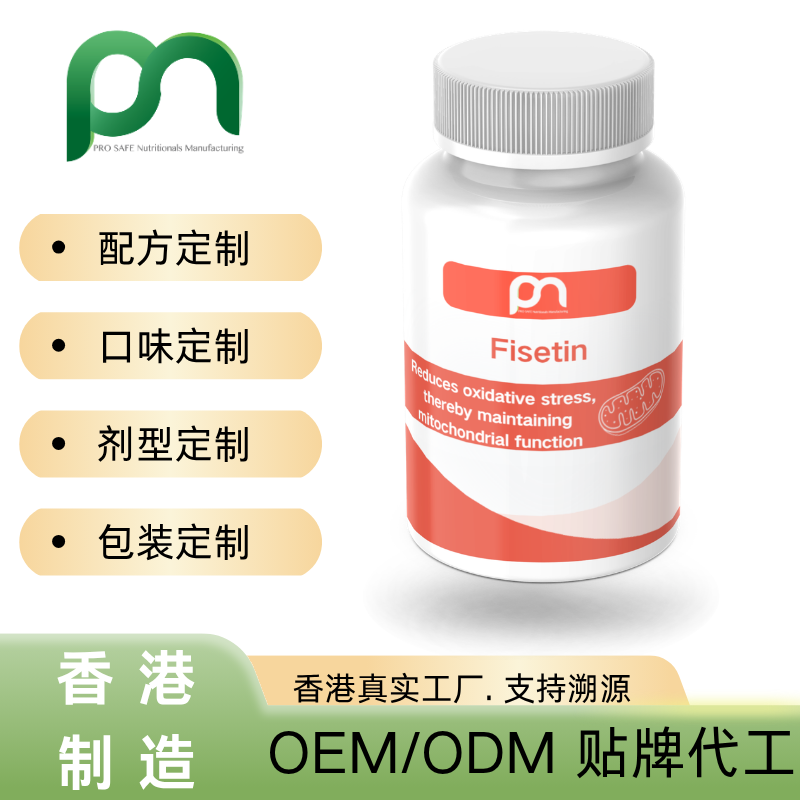 香港非瑟酮