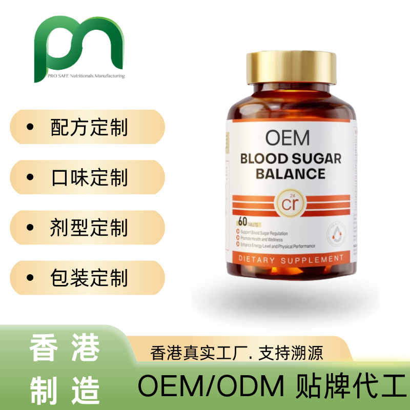 香港苦瓜素血糖灵